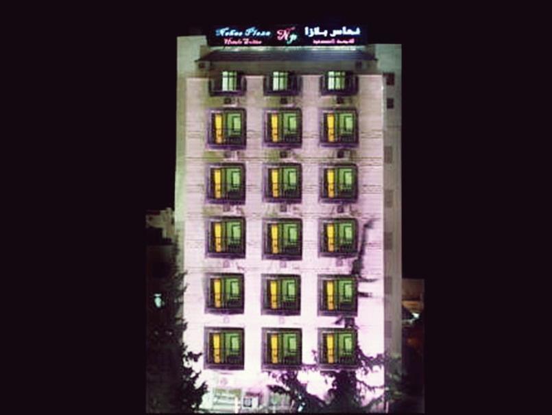 Aparthotel Nahas Plaza Irbid Zewnętrze zdjęcie