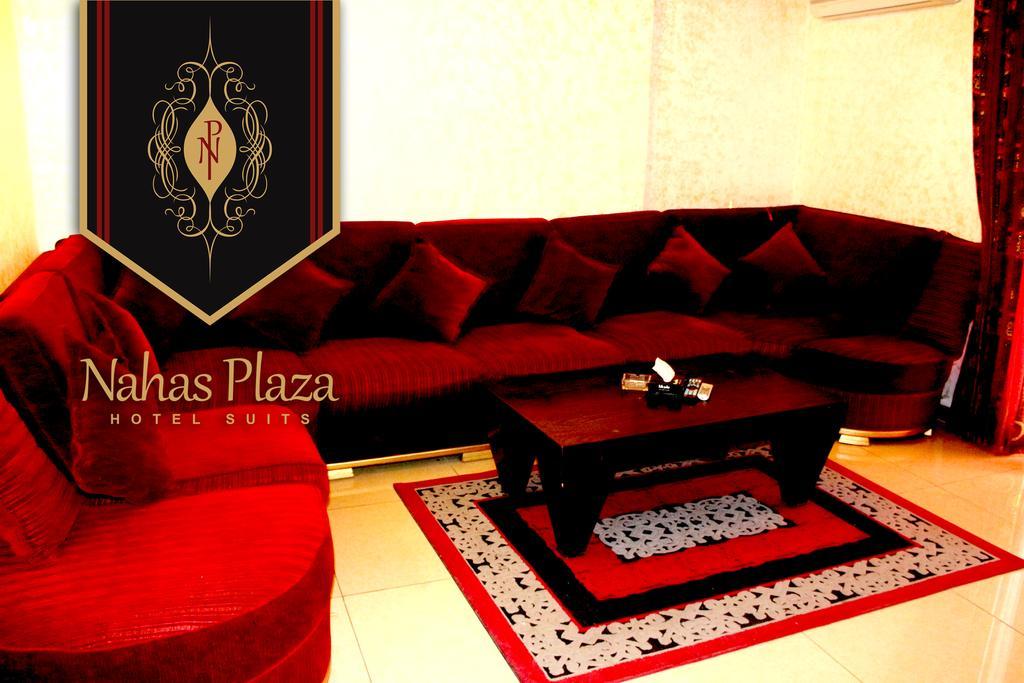 Aparthotel Nahas Plaza Irbid Zewnętrze zdjęcie